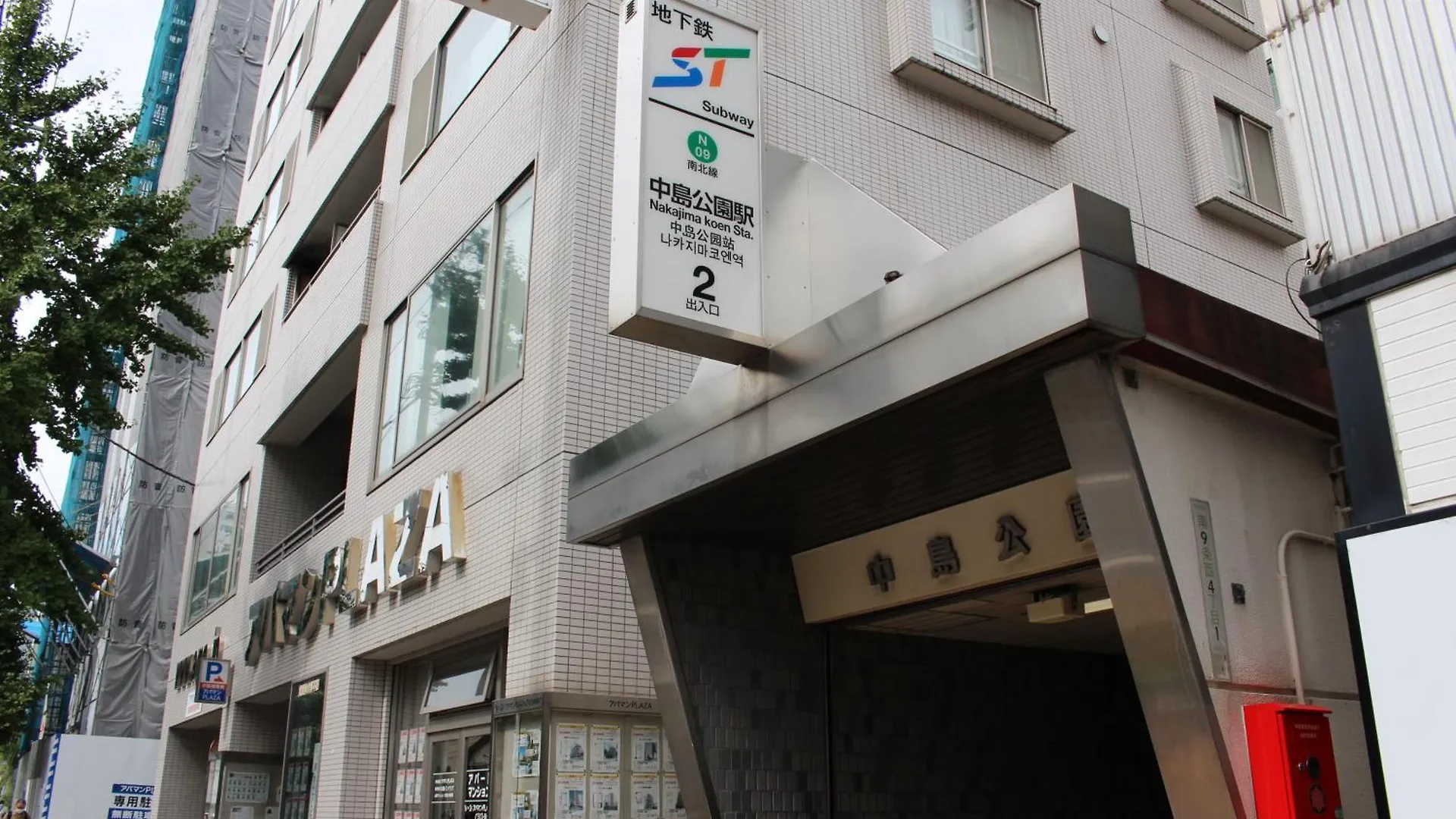 ホテル 札幌オリエンタルホテル