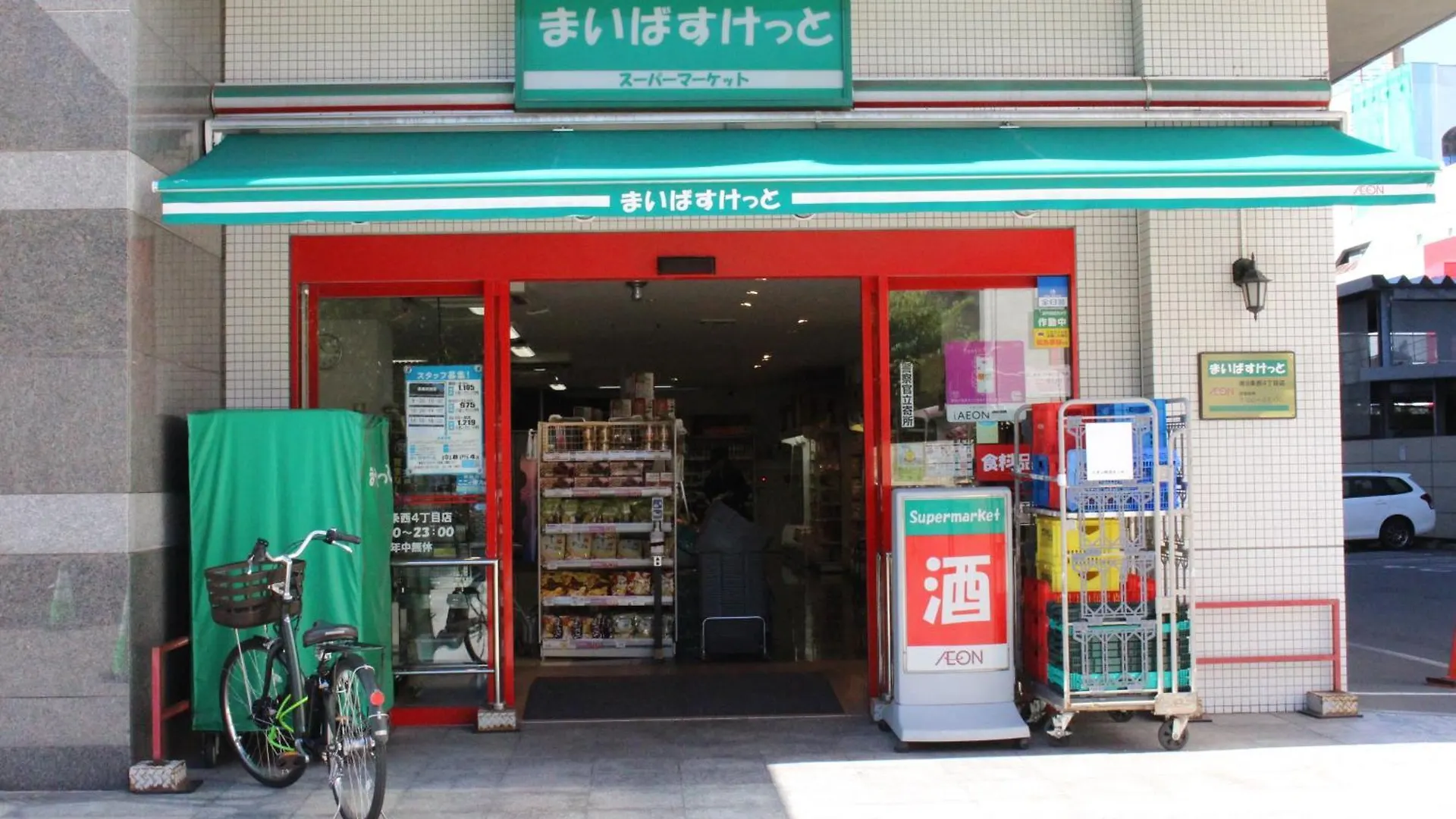 札幌オリエンタルホテル 3*, 札幌市 日本