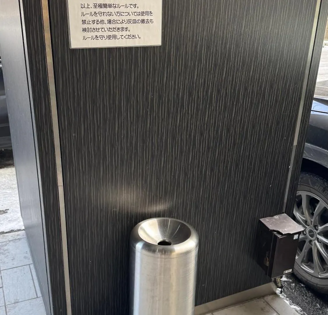 札幌オリエンタルホテル 3*, 札幌市
